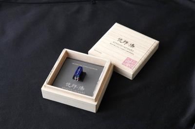 Etsuro Urushi Cobalt Blue Moving Coil Cartridge - IN STOCK